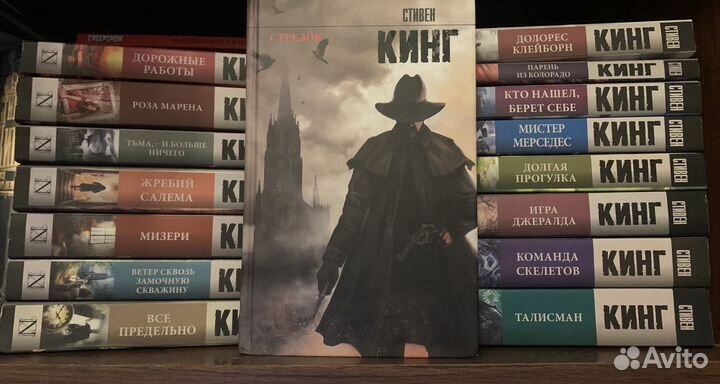 Стивен Кинг