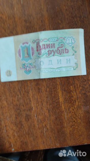 Бумажное СССР