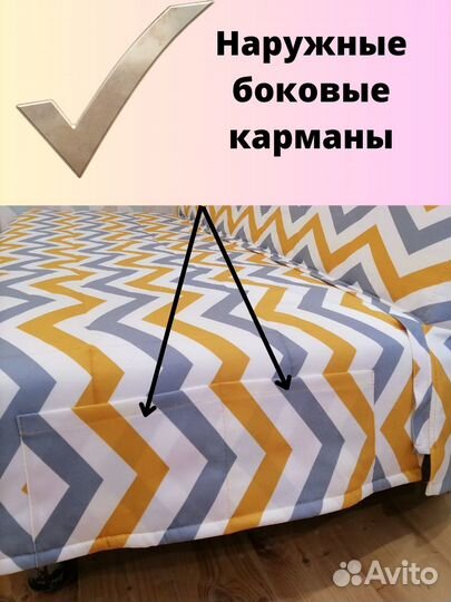 Новые Чехлы на диван Бединге(ikea) Ника(Аскона)