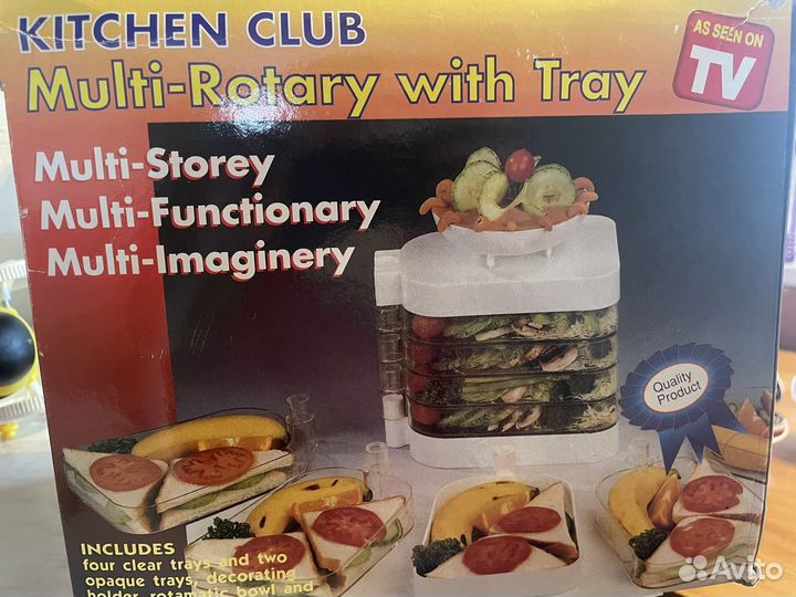 Органайзер для хранения продуктов, вещей и пр