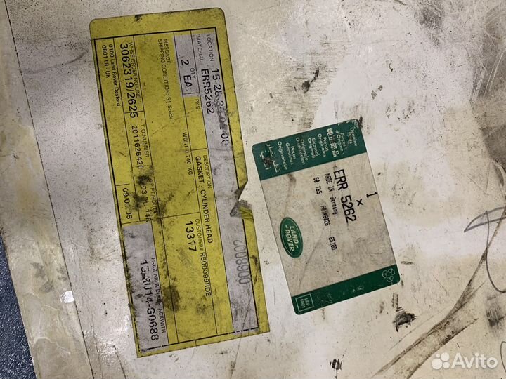 Прокладка Land Rover Defender ERR 5262