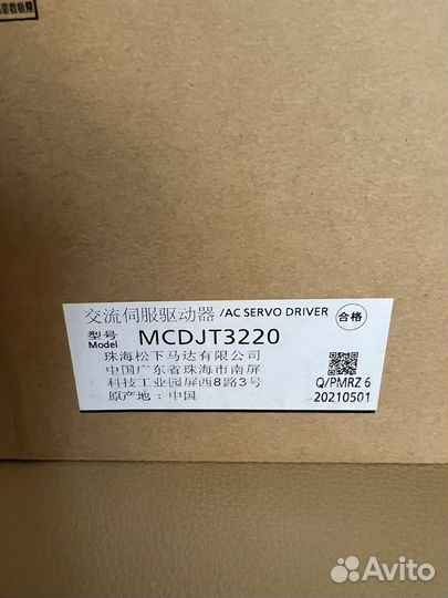 Серво драйвер Panasonic mcdjt3220