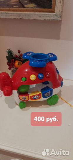 Игрушки разные