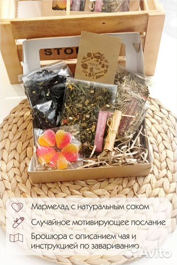 Подарочный набор 8 марта, в наличии