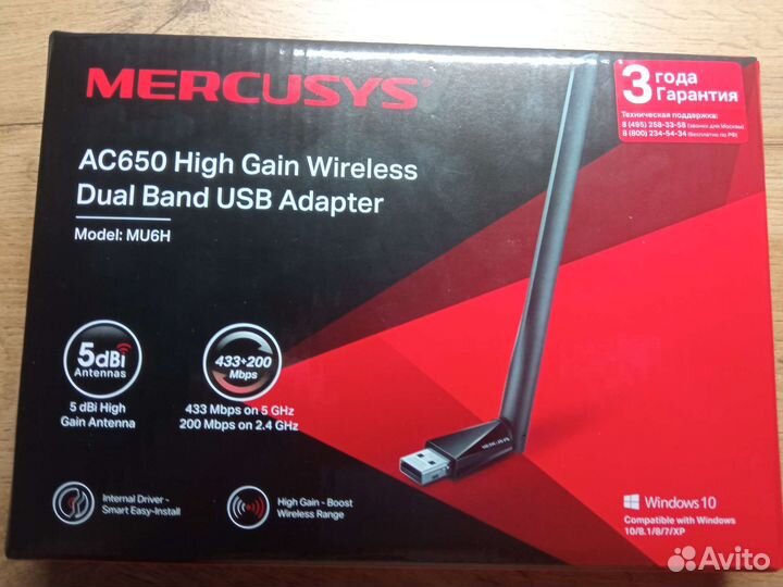 Mercusys USB wifi Adapter