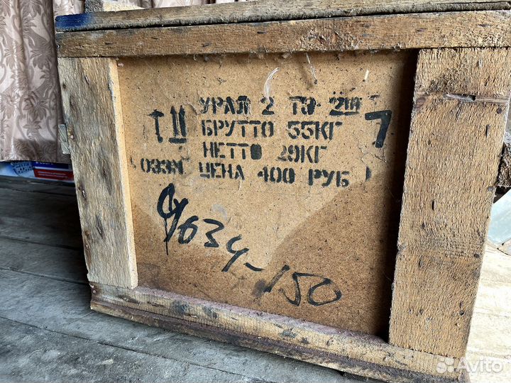 Бензопила Урал-2