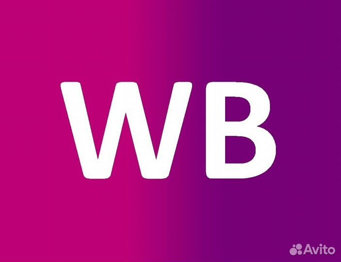 Менеджер пункта выдачи заказов