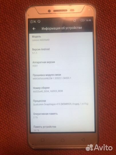 Lenovo Vibe K5, 2/16 ГБ