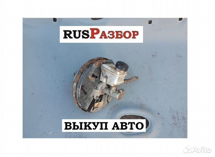 Вакуумный усилитель тормозов Шевроле Лачетти
