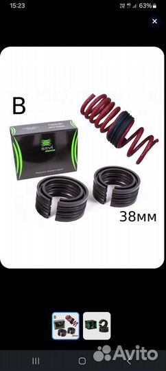 Автобаферы