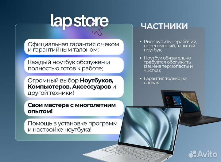 Мощный Ноутбук HP 2 видеокарты/4 ядра/8gb/SSD/Inte