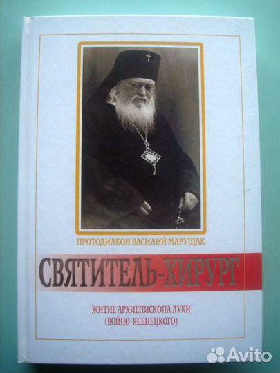 Книги для верующих христиан