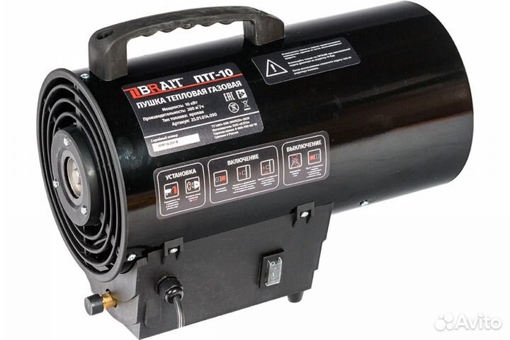 Газовая пушка Brait 10 кВт газовый шланг+регулятор