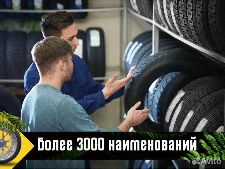 Goodyear EfficientGrip Performance 2 245/50 R18