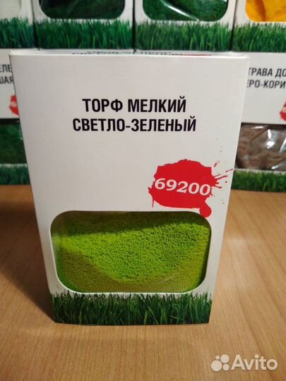 Имитация травы для диорам