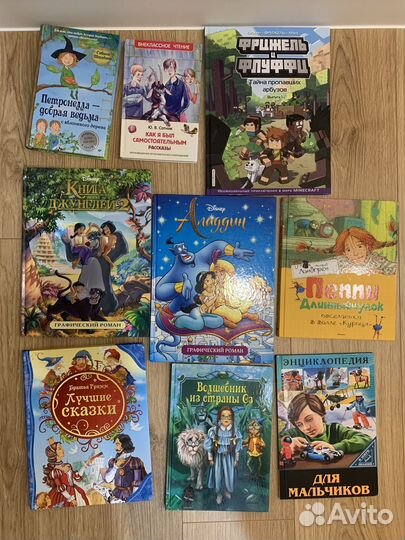 Детская книга