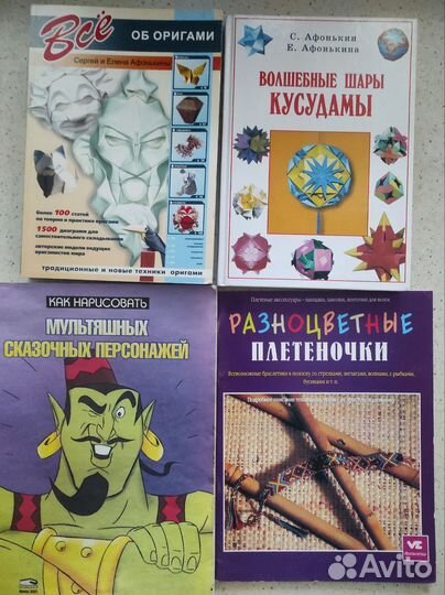 Детские книги СССР