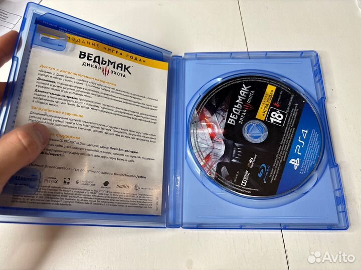 Ведьмак 3 дикая охота ps4 диск