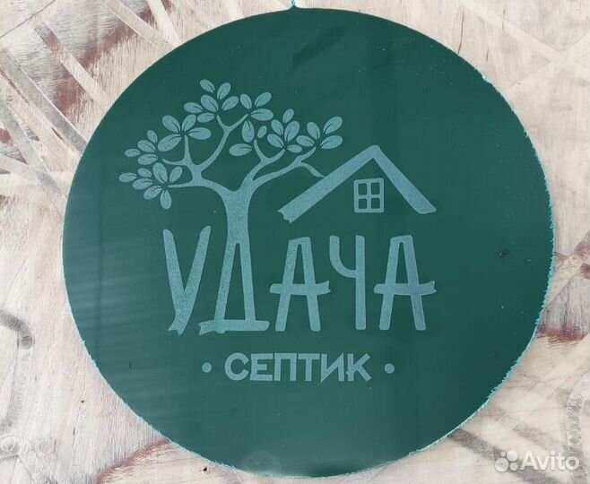 Монтаж септика под ключ
