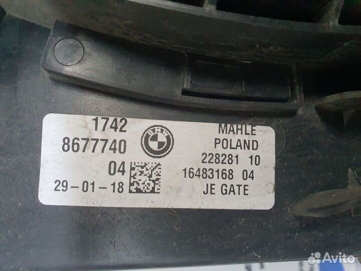 Электро вентилятор 600W BMW G30 В58