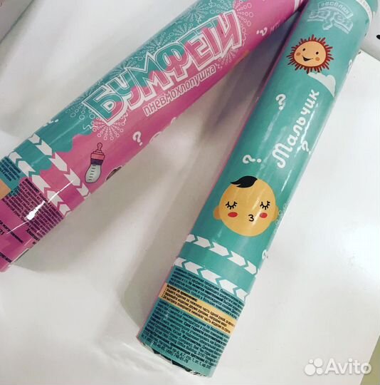 Хлопушка для гендер пати