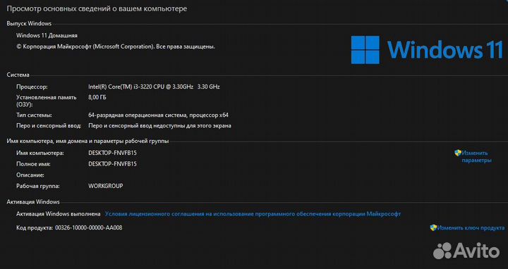 Процессор Intel Core i3-3220 Pentium G-2020 -1155