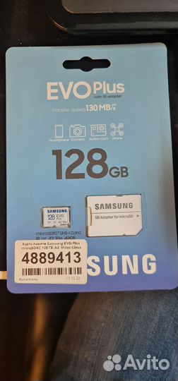 Карта памяти Micro sd 128 Gb Samsung