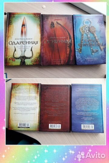 Книги фантастика фэнтези