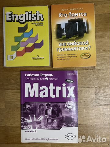 Учебник по английскому языку И.Н Верещагина 2 класс-600р... купить в ...