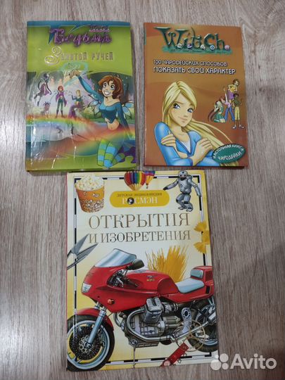 Детские книги