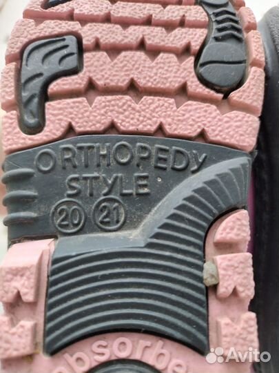 Сноубутсы 20-21