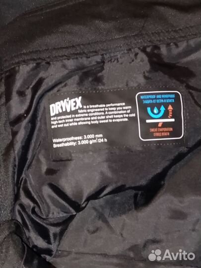 Горнолыжные брюки termit