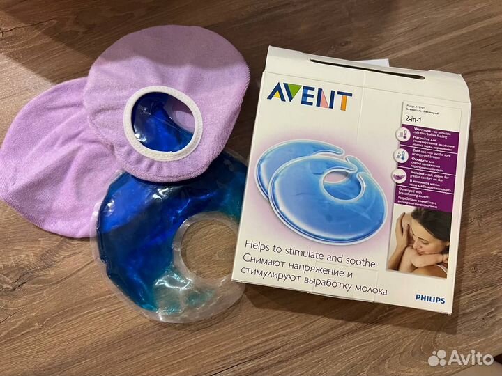 Накладки на грудь Avent