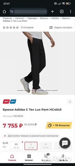 Спортивные брюки adidas originals новые