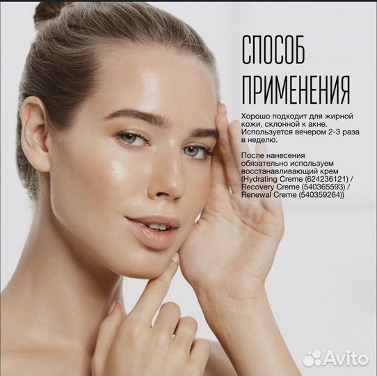 Zo obagi enzymatic peel 50ml