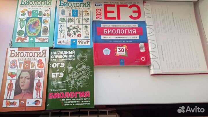 Материалы для подготовки к егэ и Огэ