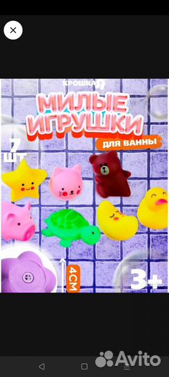 Бортики в кроватку новые