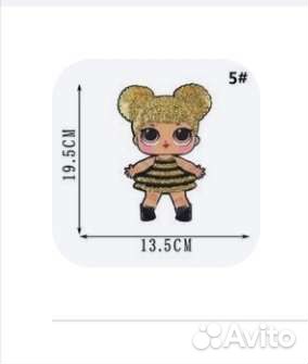 Принт кукол LOL для одежды