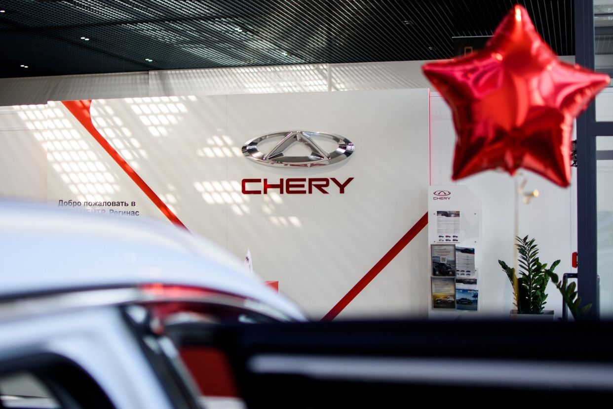 CHERY Регинас Магнитогорск. Профиль пользователя на Авито