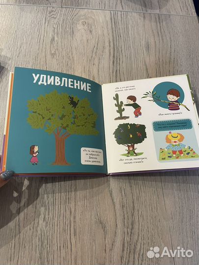 Книги детские новые