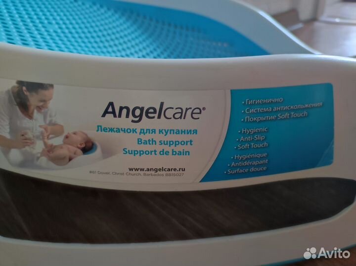 Горка для купания и стульчики