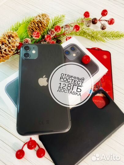 iPhone 11, 128 ГБ