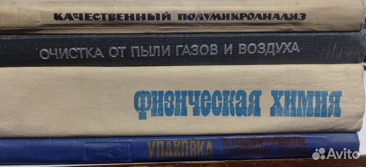 Техническая литература