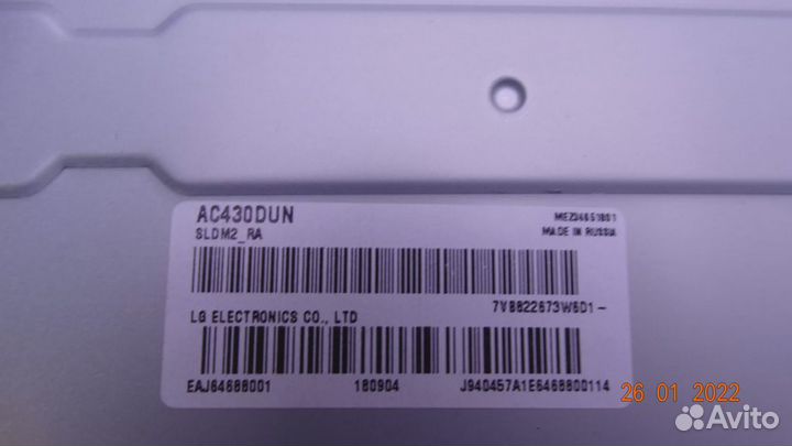 6870C-0532A