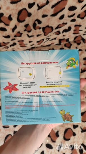 Ванночка для купания новорожденного