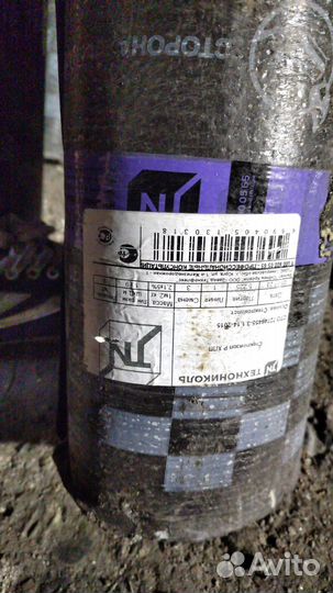 Стеклоизол технониколь