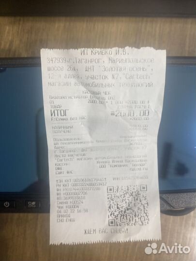 Зеркало заднего вида ford focus 2