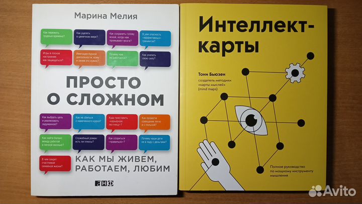 Современная философия