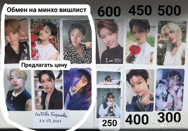 Stray kids официальный стафф