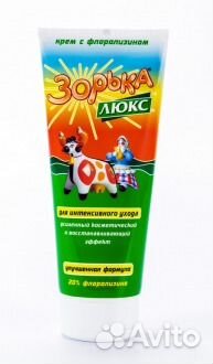 Крем Зорька Люкс 200г. туба Фармакс
